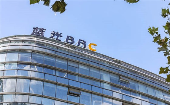 蓝光BRC,蓝光家具定制,蓝光办公家具,蓝光定制宜洋家具 蓝光BRC,蓝光家具定制,蓝光办公家具,蓝光定制宜洋家具