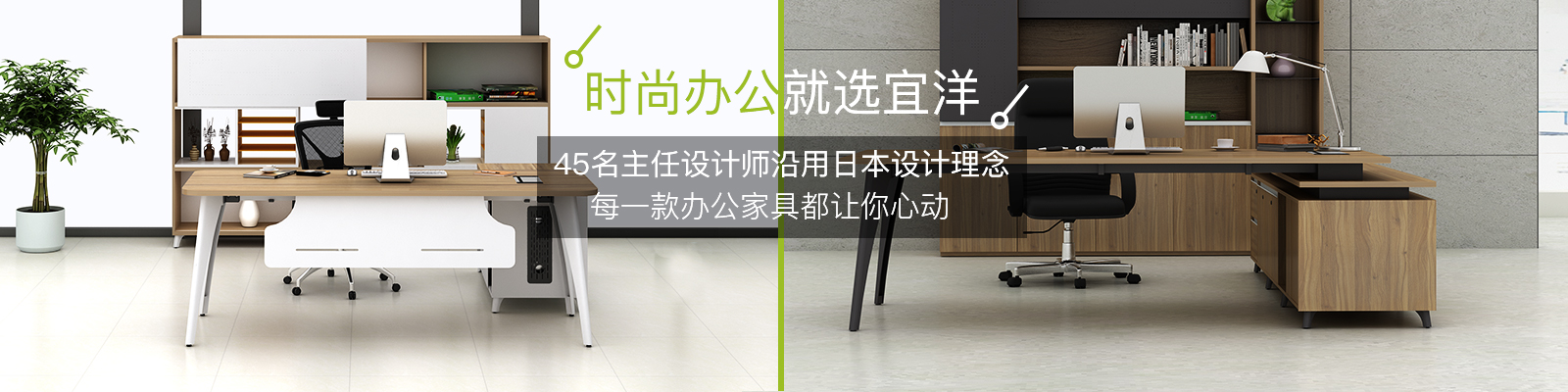 时尚办公家具 时尚办公家具